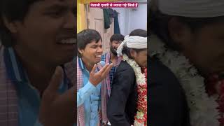 नेताजी एसपी से ज्यादा पढ़े लिखे हैं tigeryadav comedyvideo netaji ips [upl. by Lecroy]