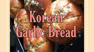 DESSERT TUTORIAL Korean Garlic Bread ulian tangan [upl. by Esorylime]