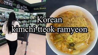 Korean 🇰🇷🇰🇷food 🥘 kimchi tteok ramyeon recipe OdishajhiakoreabohuMONA2628 [upl. by Eelrak]