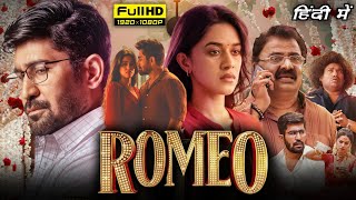 Romeo Full Hindi Dubbed Movie 2024  Vijay Antony Mirnalini Ravi Yogi Babu  Hd Facts amp Reviews [upl. by Niwde]