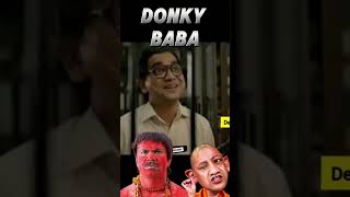 DOKY BABA  ANDH BHAKT [upl. by Aray]