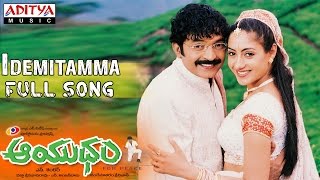 Aayudham Telugu Movie  Idemitamma Full Song  Rajashekar Gurlin Chopra [upl. by Apurk]