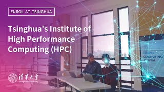 Tsinghua’s Institute of High Performance Computing HPC [upl. by Alrahs]