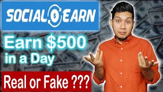 Social Earn Review  Social Earn Real Or Fake  Social Earn Live Pay Payment Proof [upl. by Animahs]