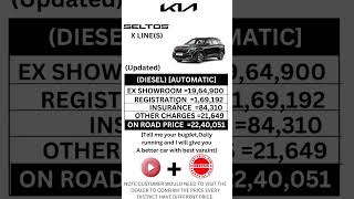 KIA SELTOS X LINE S DIESEL AUTOMATIC ON ROAD PRICE [upl. by Atel]