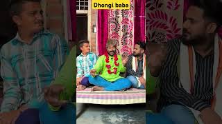 Dhongi baba shorts funny comedy javedwaseem viralreels [upl. by Ycnej]