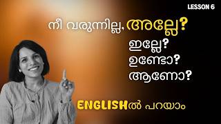 ✅ QUESTION TAGS 🏷️ SPOKEN ENGLISH MALAYALAM [upl. by Myrtie]