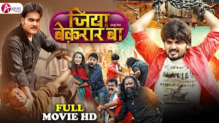 Jiya Bekarar Ba 4K Quality  Arvind Akela Kallu Ji Release Movie  Sonalika Prasad [upl. by Thomas981]