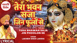 तेरा भवन सजा जिन फूलों Tera Bhawan Saja Jin Phoolon Se with Lyrics🙏Devi Bhajan🙏LAKHBIR SINGH LAKKHA [upl. by Nileve]