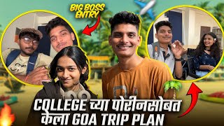 College च्या पोरीन सोबत केला goa trip plan 🏖️ [upl. by Anne-Corinne]