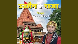 Ujjain Ke Raja [upl. by Hanad]