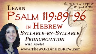 Learn Psalm 1198996 in Hebrew  quotLamedquot [upl. by Anhsirk]