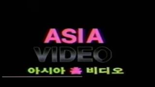 Asia Video Logo [upl. by Parnell]