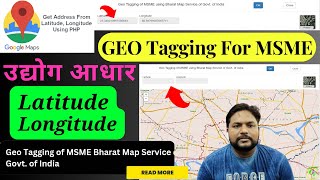 Longitude and Latitude Setting  MSME GEO Tagging  Udyog Aadhaar Longitude and Latitude New Update [upl. by Sokim314]