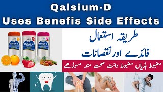 Qalsium D Tablet Benefits In Urdu  How To Use Qalsium D Chewable Tablets [upl. by Draillih808]