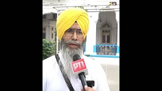 SHIROMANI GURDWARA PRABANDHAK COMMITTEE ELECTIONS TO BE HELD TODAY CONFIRMS SECRETARY PARTAP SINGH [upl. by Iderf]