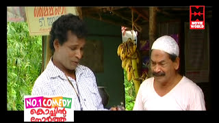 ഗൾഫുകാരൻ  Pashanam Shaji Latest Comedy Skit  Malayalam Comedy Stage Show 2016 [upl. by Enirod]