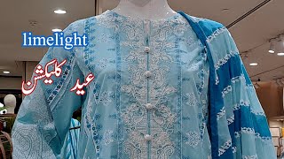 Limelight New Eid Collection 2024  Limelight Latest Design amp Sale [upl. by Ambie]