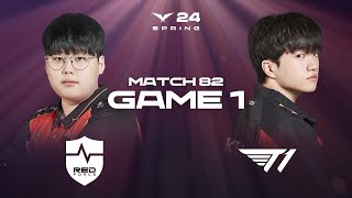 NS vs T1 Game 1 Highlights  0320  2024 LCK Spring Split [upl. by Syck]