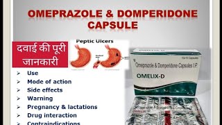 Omeprazole amp Domperidone capsule की पूरी जानकारी।  उपयोग नुकसान।Ragineecholkar [upl. by Rik]