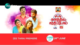 KALATHIL SANTHIPPOM  26th June 1 PM  Promo  Zee Thirai [upl. by Mayhs]