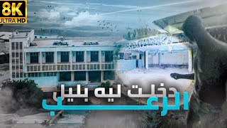 🚨تفرجت فلفيلم SIJJIN👀في ليل🌃داخل اكبر فندق مهجور🏢كيمارسو فيه سحر🫣 [upl. by Hyman768]