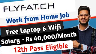 Work from Home Job 2023😍 12 th Pass Eligible  Salary  Rs 40000Month  Free Laptop 😍 [upl. by Roswell]