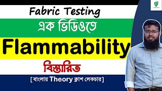 Flammability Testing Procedure  Flammability by Visual Timing 45 degree and hoop test বাংলায় [upl. by Alys]