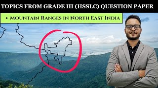 Mountain Ranges in North East India  পৰ্বতমালা  Social Studies amp GK for ADRE  Assam Police  APSC [upl. by Rora770]