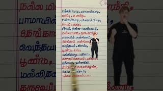 💥✍மஞ்சள் பொடி மசாலா பொடி arsumansong trendingsong remakeversion remixsong healthyfood shorts [upl. by Eibreh]