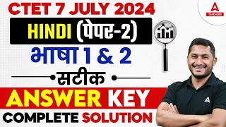 CTET Answer Key 2024  CTET Hindi Paper 2 Answer Key 2024  CTET Analysis Today [upl. by Notselrahc107]