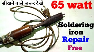 Soldering iron element repair  How to repair soldering iron element  65 watt soldering iron [upl. by Ardnaxila]