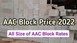 AAC Block Price 2023  Price per AAC Block List [upl. by Cecil964]