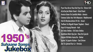 1950s Super Hit Suhaane Video Songs Jukebox  BampW  HD  Part 1 [upl. by Elladine406]