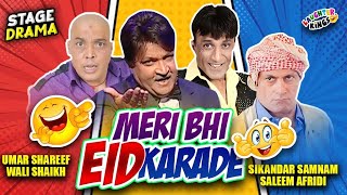 Umer Sharif  Meri Bhi Eid Karade  Sikendar Sanam  New Comedy Stage Show  Laughter King [upl. by Ion801]