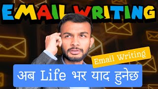 Email Writing  Easy Tips and Tricks  Compulsory English  NEB  elopeeth [upl. by Aikrahs24]