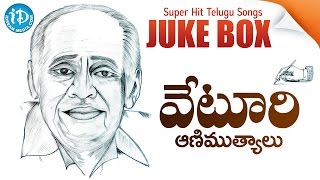 Veturi Sundararama Murthy Super Hit Telugu Songs Jukebox  Telugu Video Songs Jukebox [upl. by Lyons]