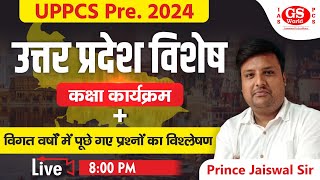 UP SPECIAL 2024  PYQ  Prince Jaiswal  Lecture  7 [upl. by Ahsal708]