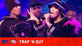 Pretty Vee Goes Back In During Trap N Out  Wild N Out [upl. by Yhtak]