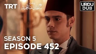 Payitaht Sultan Abdulhamid Episode 452  Season 5 [upl. by Meadow]