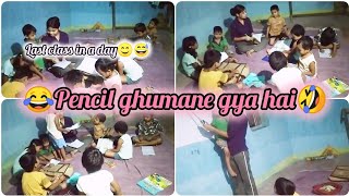 Daily Tution Vlogs👩‍🎓💫Last class bahut jyada thka deti hai  Bhumika Mahipal tutionvlogvlogs [upl. by Nathan]