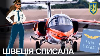 Швеція СПИСУЄ тренувальні літаки Saab 105 [upl. by Eoz]