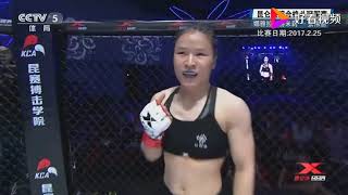 Weili Zhang vs Nayara Hemily [upl. by Nwahsyt473]