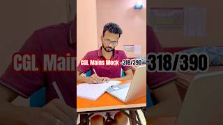 SSC CGL Tier2✅TEST BOOK FULL TEST13📚Marks318🎯 ssc ssccgl motivation 🔥 shorts onefightmore [upl. by Aleen]