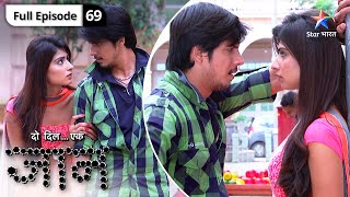 Do Dil Ek Jaan  Raghu ne kiya Antara ko party ke liye invite  FULL EPISODE69  दो दिल एक जान [upl. by Alyel]