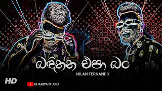 Badinna Epa Bn  බදින්නෙපා බං   NilanFernando New Song 2024  Badinna Epa Ban Athal Eke Hitapan [upl. by Odranar]