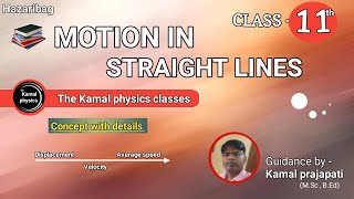 CHAPTER 2  MOTION IN STRAIGHT LINES  CLASS 11th JAC BOARD  PHYSICS VVI IMPORTANT QUESTIONS [upl. by Bullis]