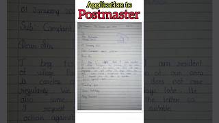 Application to postmaster complaint against postman application ajstudyroyal [upl. by Dollie738]