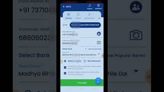 Bank Balance check App  All bank Balance check  Bank Balance Kese Check Kare [upl. by Kellda]