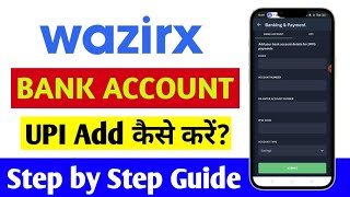 wazirx me bank account add kaise kare 2024  wazirx me bank account verify kaise kare [upl. by Aleek]